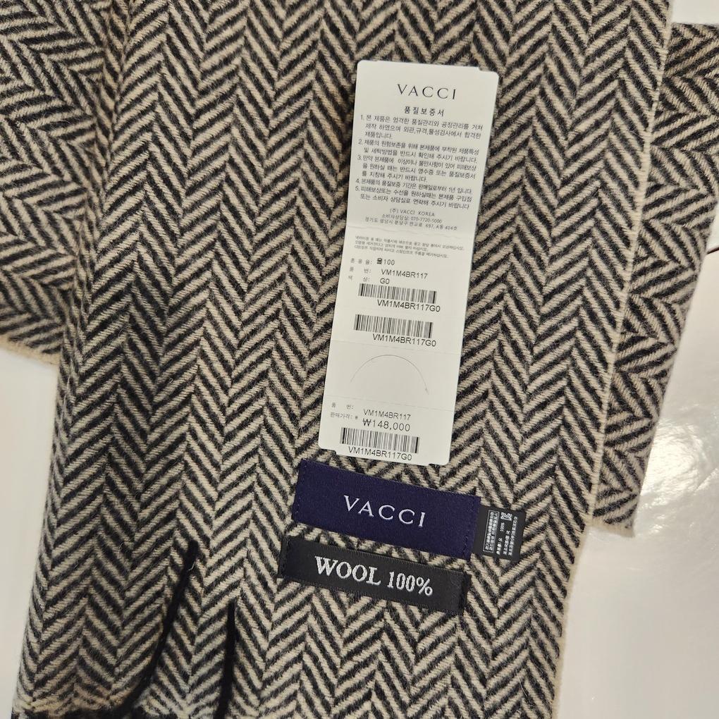 Men's winter light and warm 100% wool high-quality material brown beige herringbone pattern pretty muffler VM1M4BR117G01