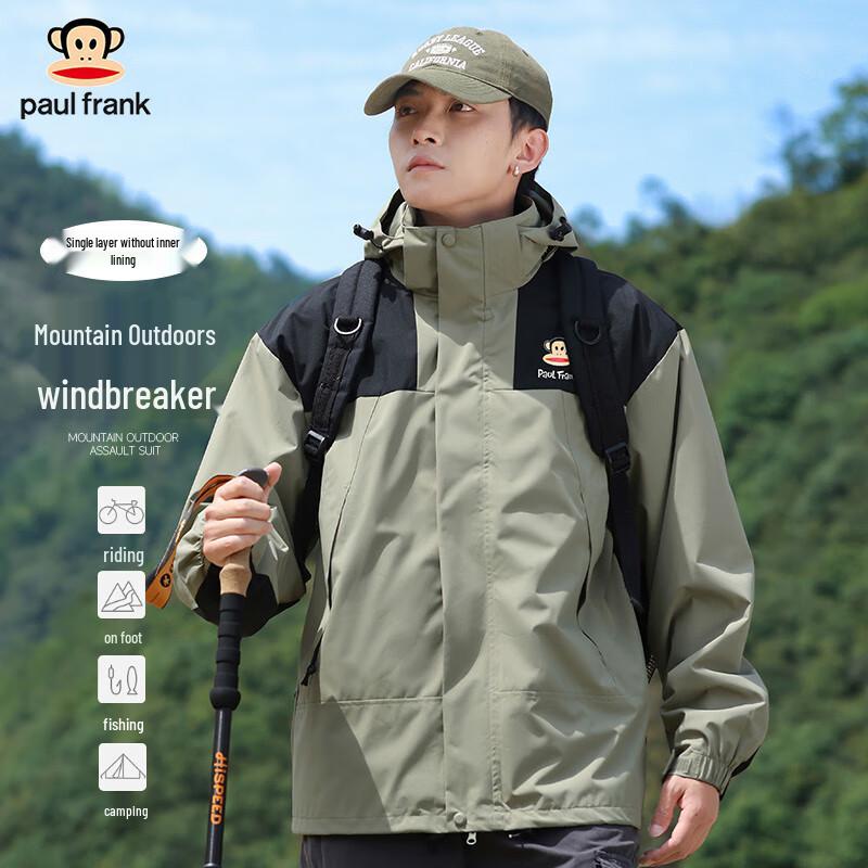 paul frank Unisex 3-in-1 Outdoor Windbreaker Jacket