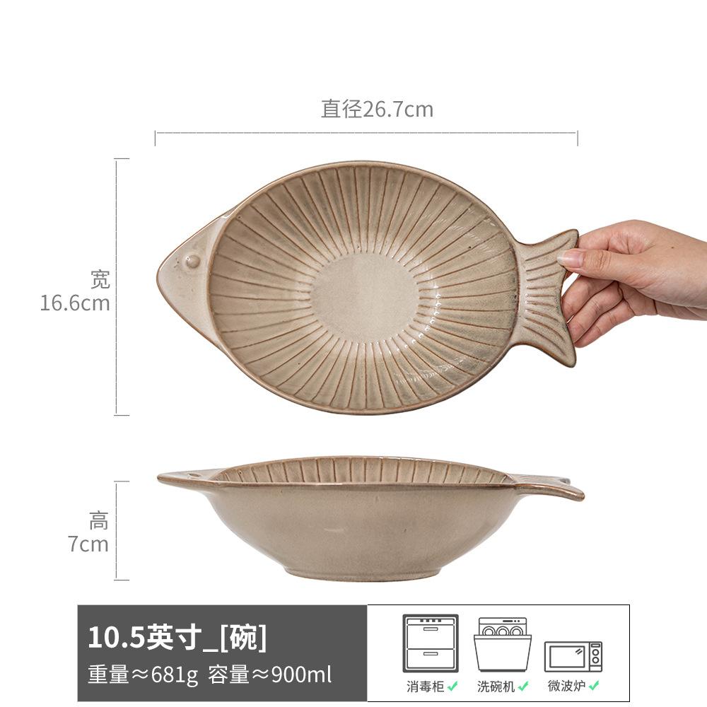 Premium Sense Niche Small Fish Bowl Ceramic Tableware Special-Shaped Bowl Household Rice Bowl Vegetable Bowl Salad Bowl Japanese Noodle Soup Bowl