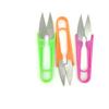 Compact Stainless Steel U-Shaped Thread Trimming Scissors for Cross-Stitch and Gauze