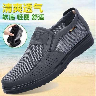 Summer Old North Cloth Shoes Men's Mesh Shoes Breathable Mesh Shoes Deodorant Dad Shoes Soft Sole Non-slip Casual Large Size Men's Shoes