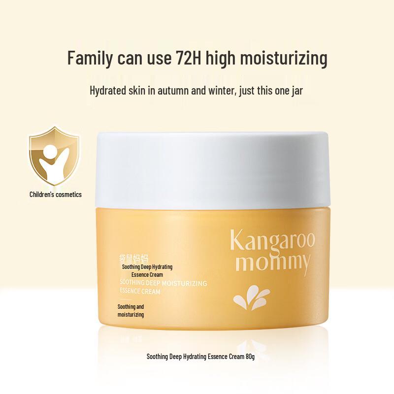 Kangaroo Mommy Children & Teenager Moisturizing Face Cream 80g