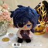 Genshin Impact Character Plush Doll Keychain Bag Pendant Anime Figure Toy Arlecchino Wriothesley Kinich Nefer Lauma Aino Jahoda