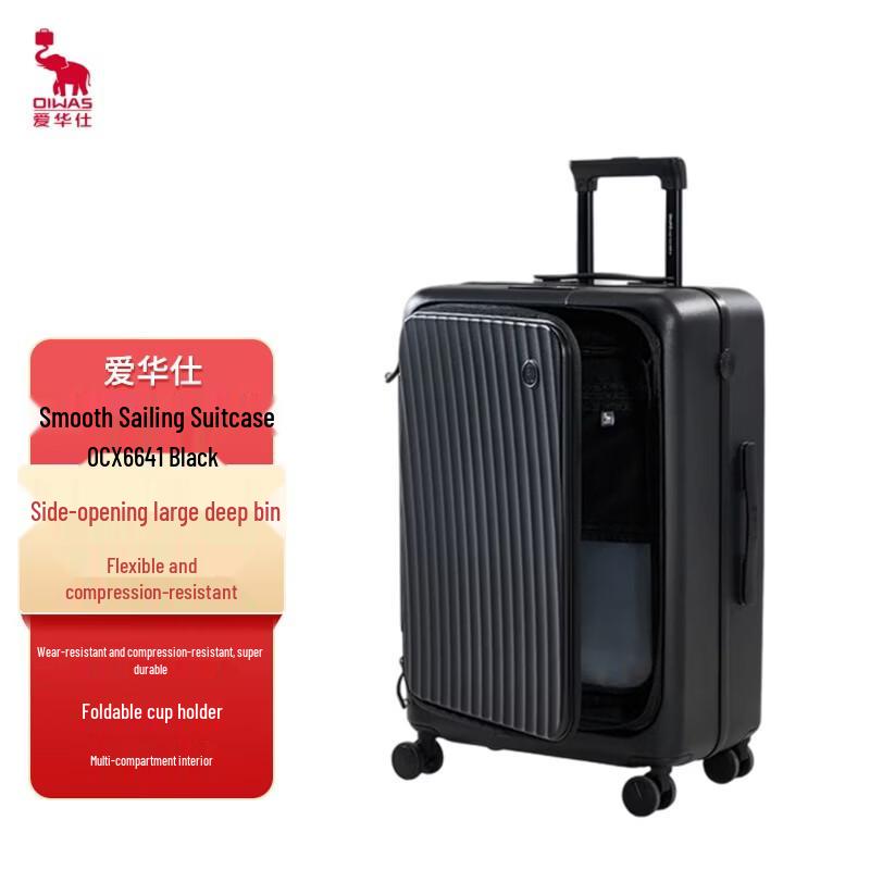 OIWAS OCX6641 Side-Opening PC Hardside Luggage