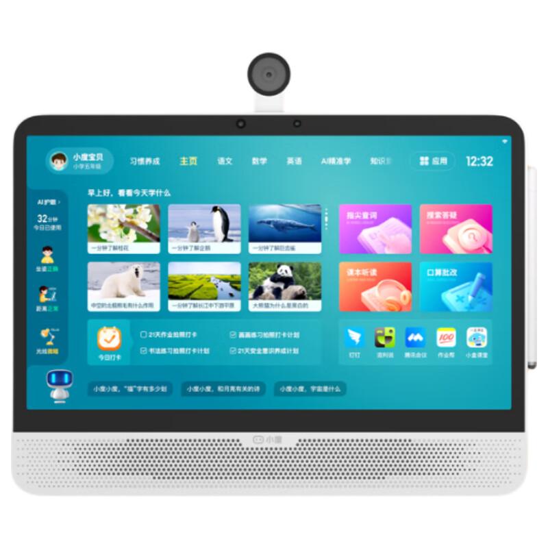 

Xiaodu P20 Plus 15.6-inch AI Learning Tablet (CN version)