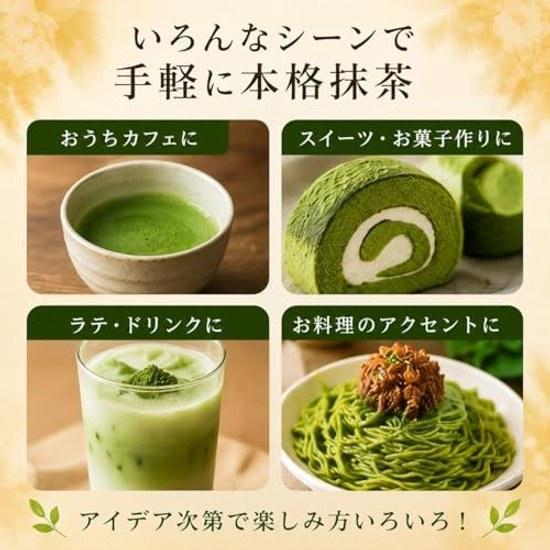 Large Capacity Uji Matcha 100g Additive-free Domestically Produced Powder Flour
