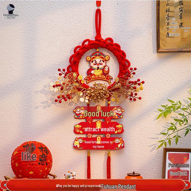 

Chinese New Year God of Wealth Hanging Ornament