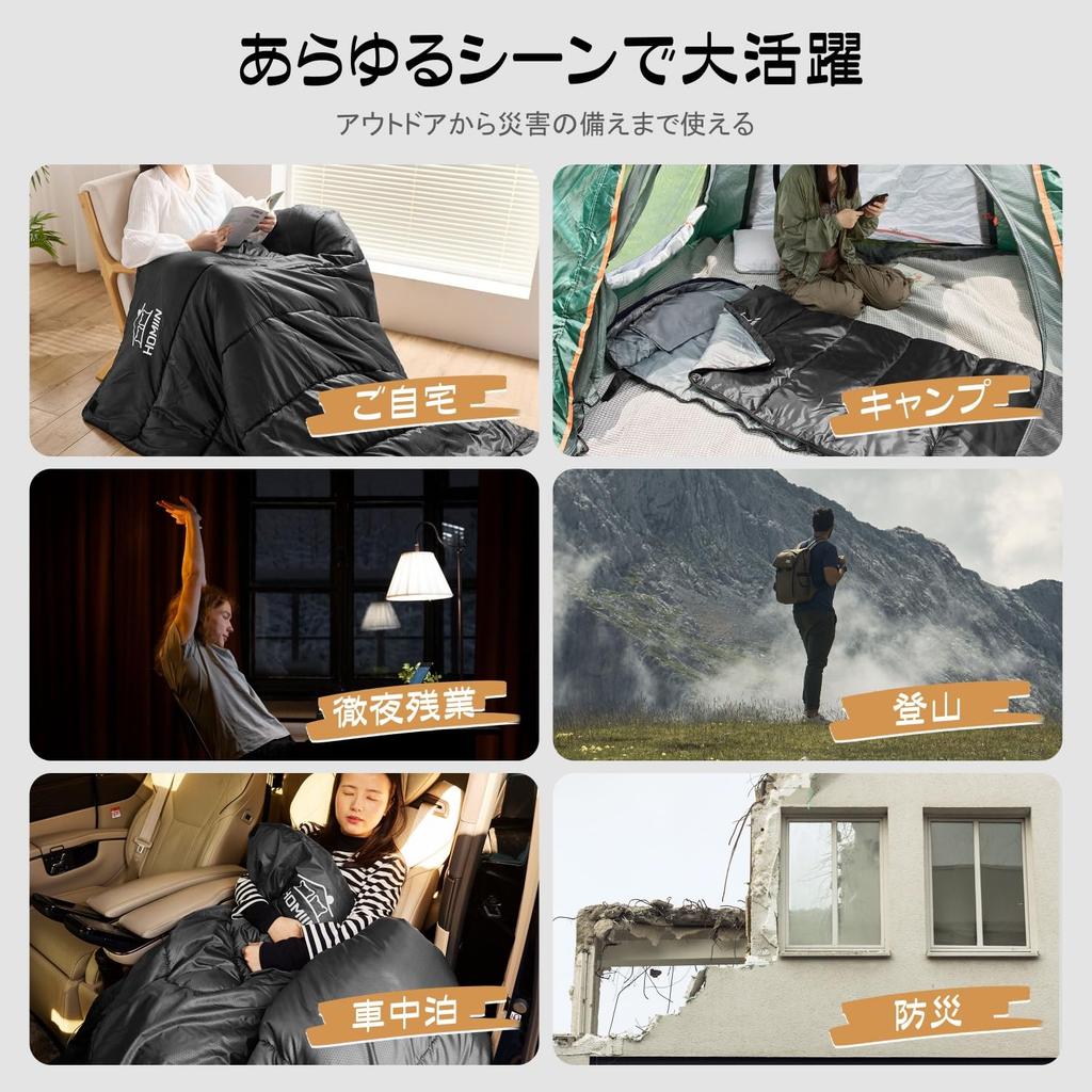 Homiin Sleeping Includes To Perfect for Car and Emergency Fully Includes Storage Bag Mummy-Style Bag, Lightweight, All-Season, Pillow, Compact,