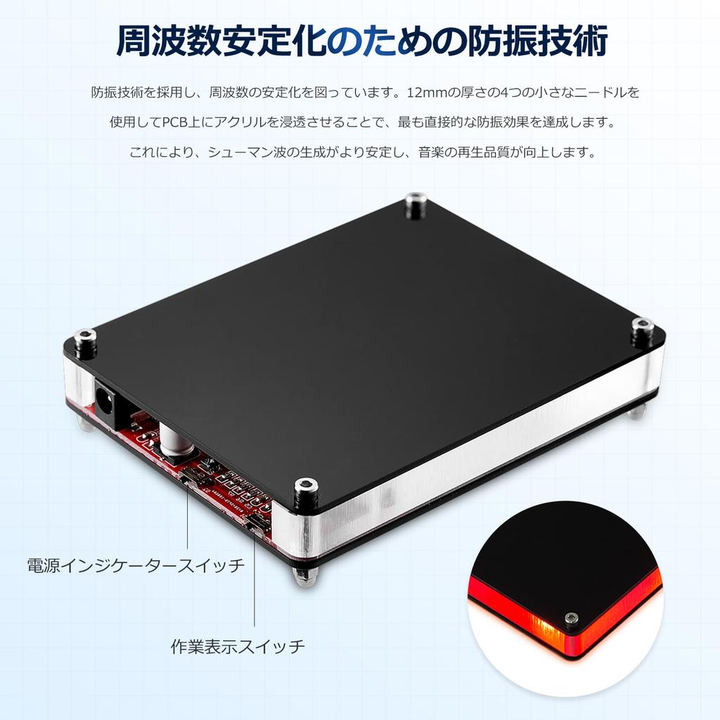 Douk Audio 2021 Schumann Wave 7.83Hz Ultra-Low Frequency Pulse Generator Audio Resonator