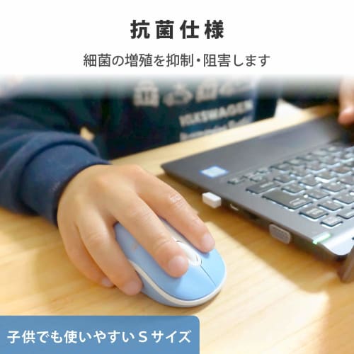 Elecom Wireless Mouse M-DY10DRSKBK Quiet Antibacterial 3 Buttons S Size Black