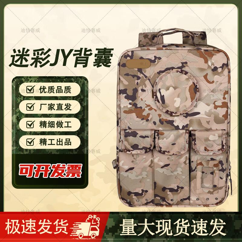 

Deeksay Tactical Emergency Backpack