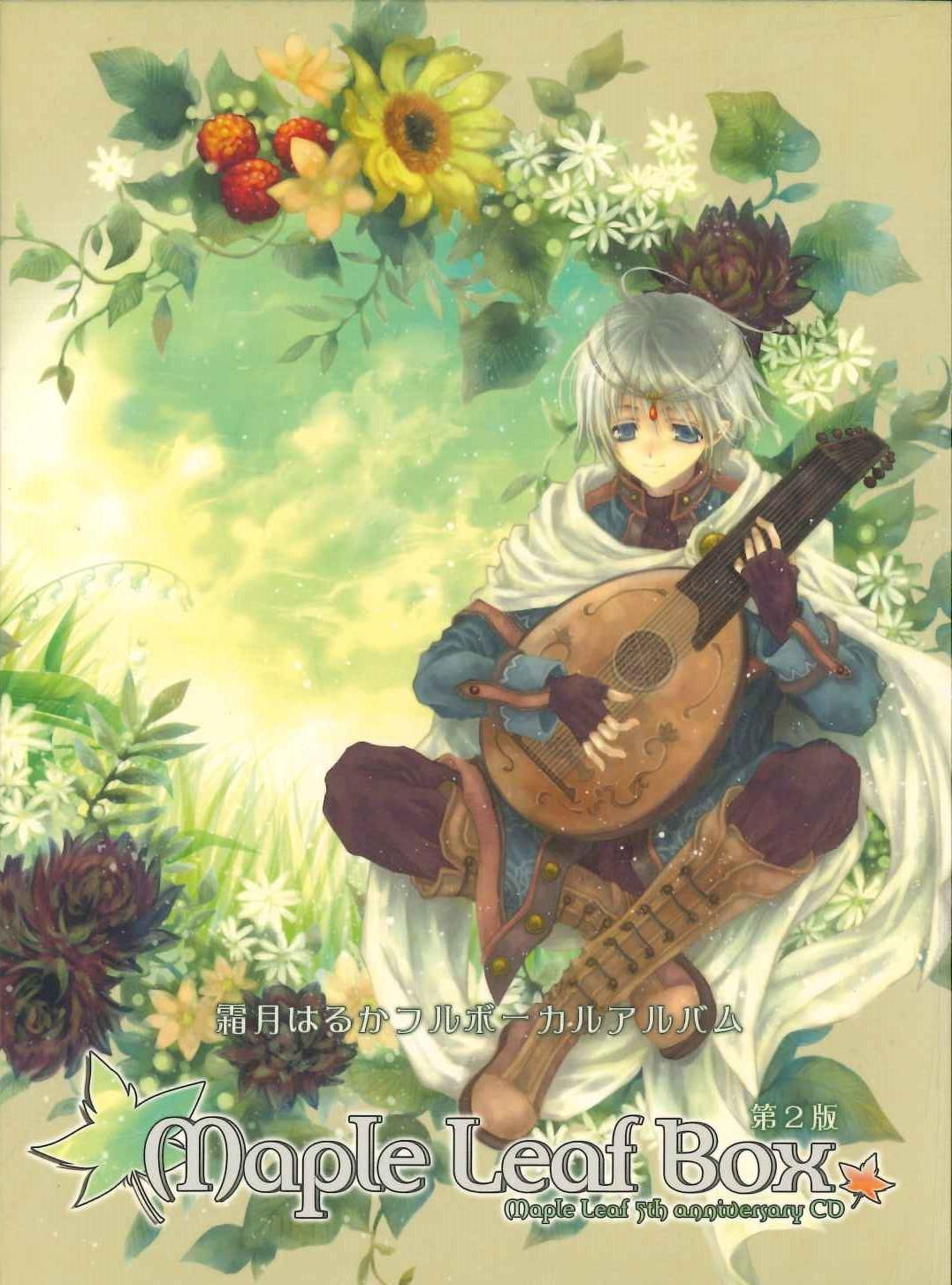 

CD HARUKA SHIMOTSUKI - Haruka Shimotsuki Full Vocal Album MLCD0007 MAPLE LEAF 2006 Japan Anime/Game Used