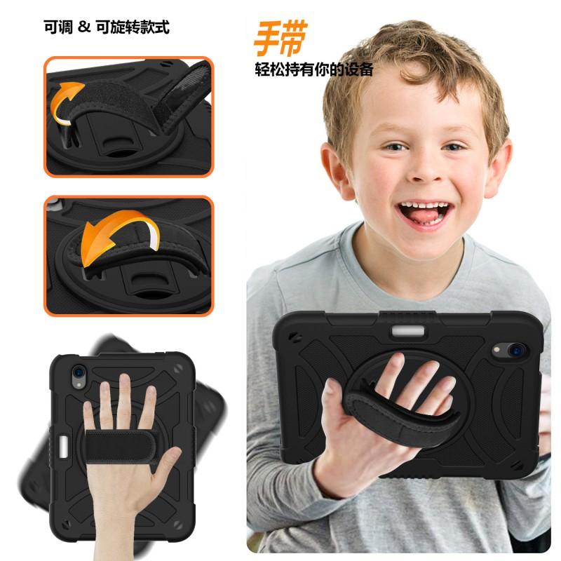 360 Degree Rotating Shockproof Silicone Case IPad Mini 6 7 - Portable Slim Cover With Strap Option