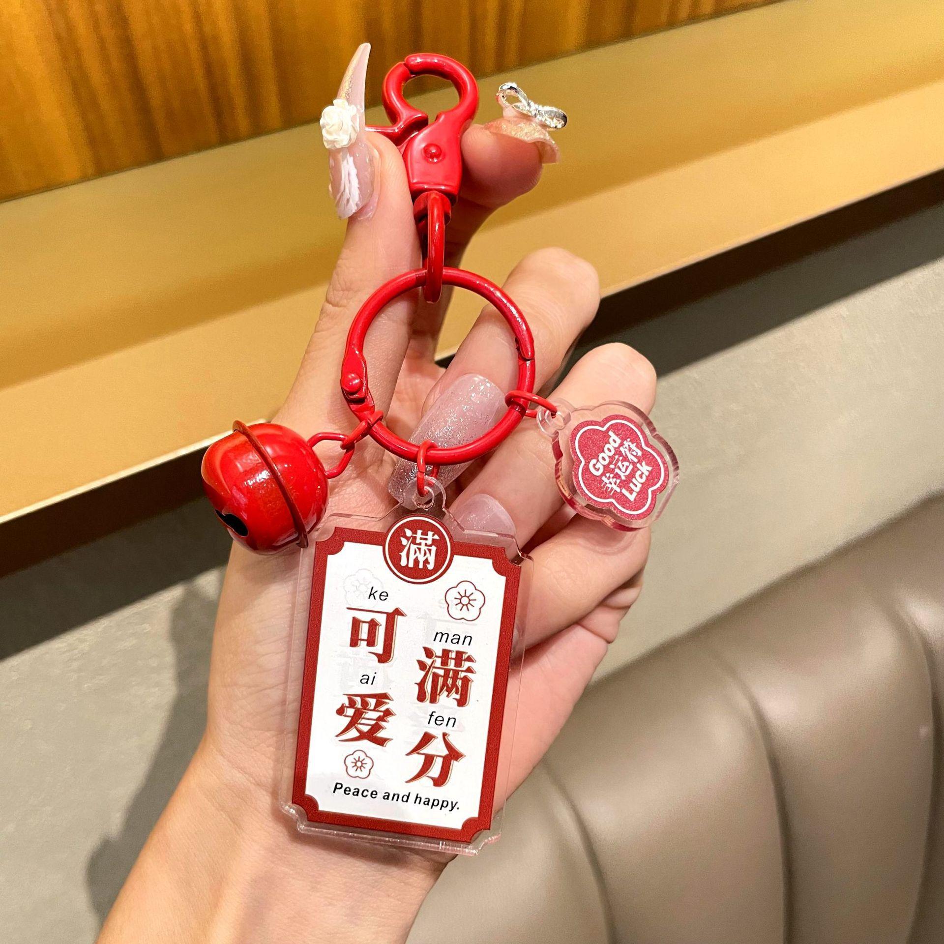 Acrylic Beautiful Meaning Text In The College Entrance Examination Refueling Inspirational Gift Keychain Must Pass Every Exam Bag Pendant