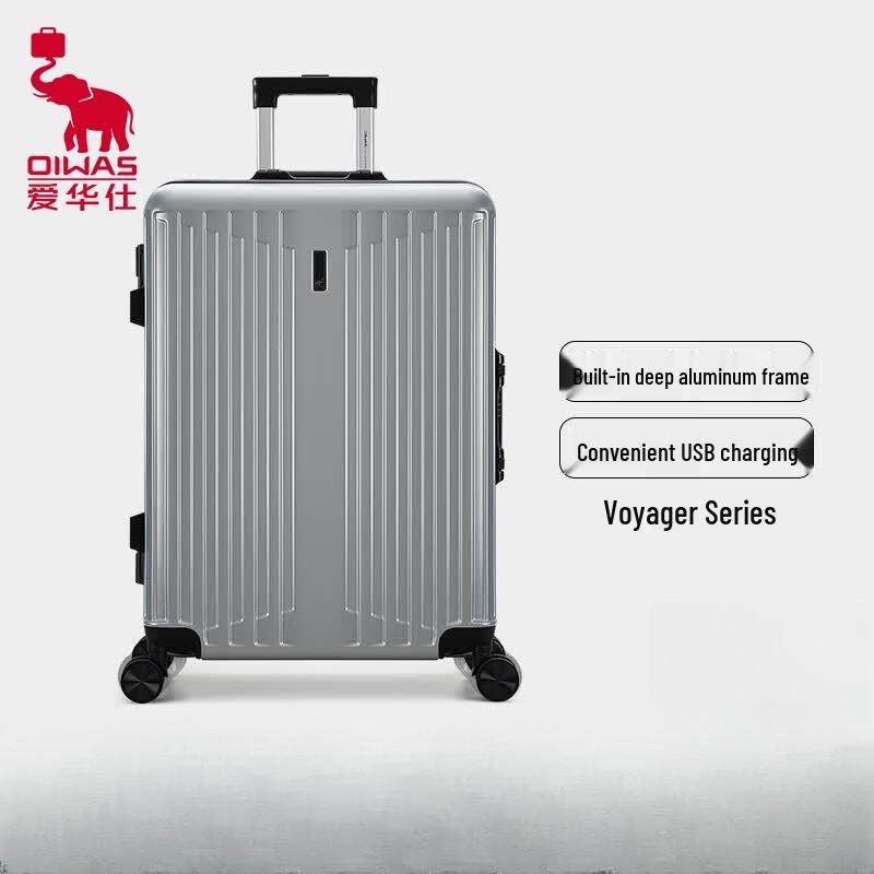 OIWAS Aluminum Frame Hardside Luggage with Smart Charging