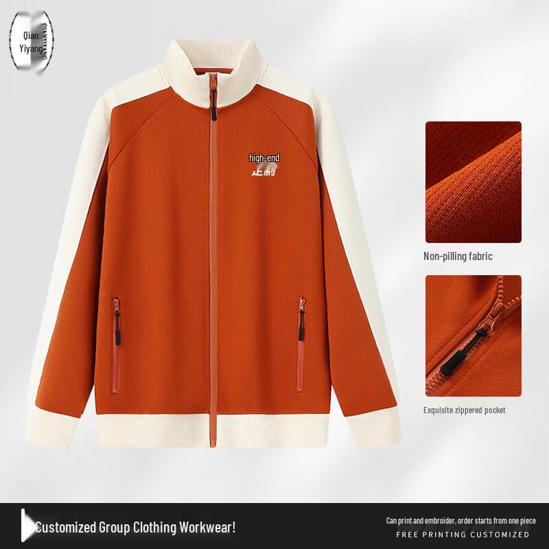 Qian Yiyang Stand-up Collar Work Jacket 5XL
