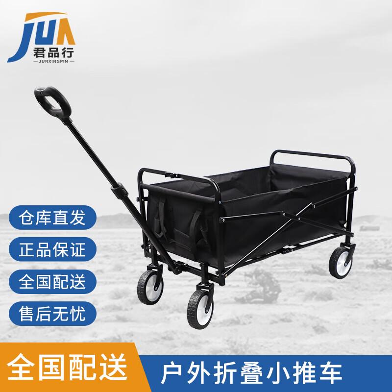 Portable Folding Outdoor Camping Cart