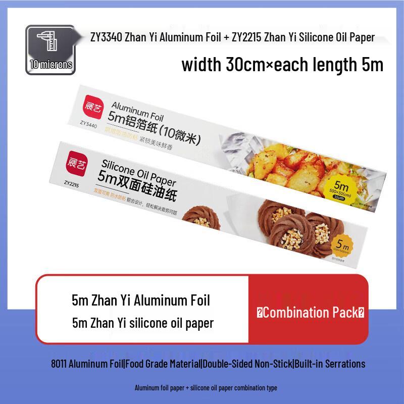 Food-Grade Aluminum Foil