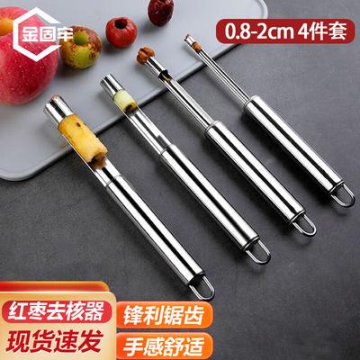 Multi-Fruit Corer & Pitter Tool Set