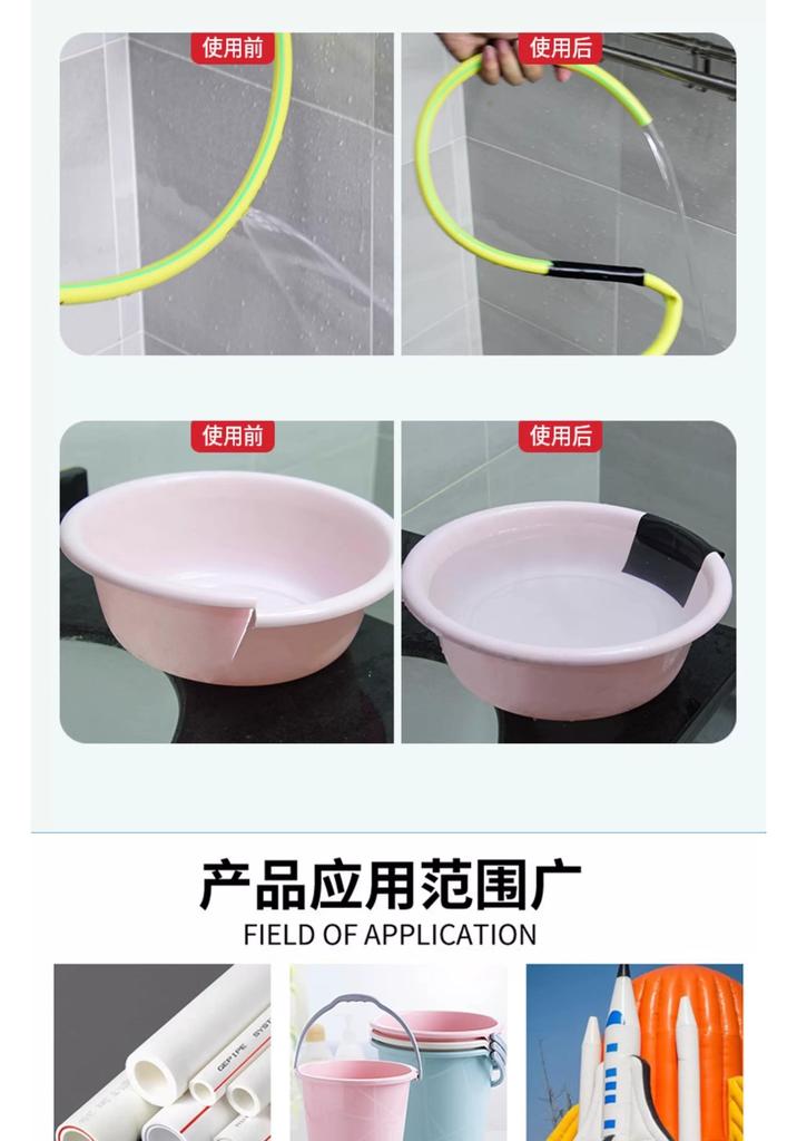 10x150cm Strong Leak Repair Tape PVC Pipe Crack Water Bucket Hole Patch Black Waterproof Adhesive Tape