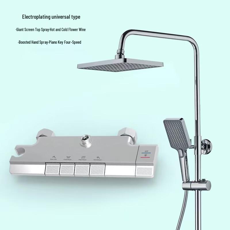 Lilang Pinyue 4-Function All-Copper Shower Set