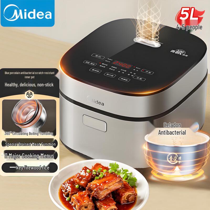 Midea 4L Smart Micro-Pressure Rice Cooker CN plug (adapter included)