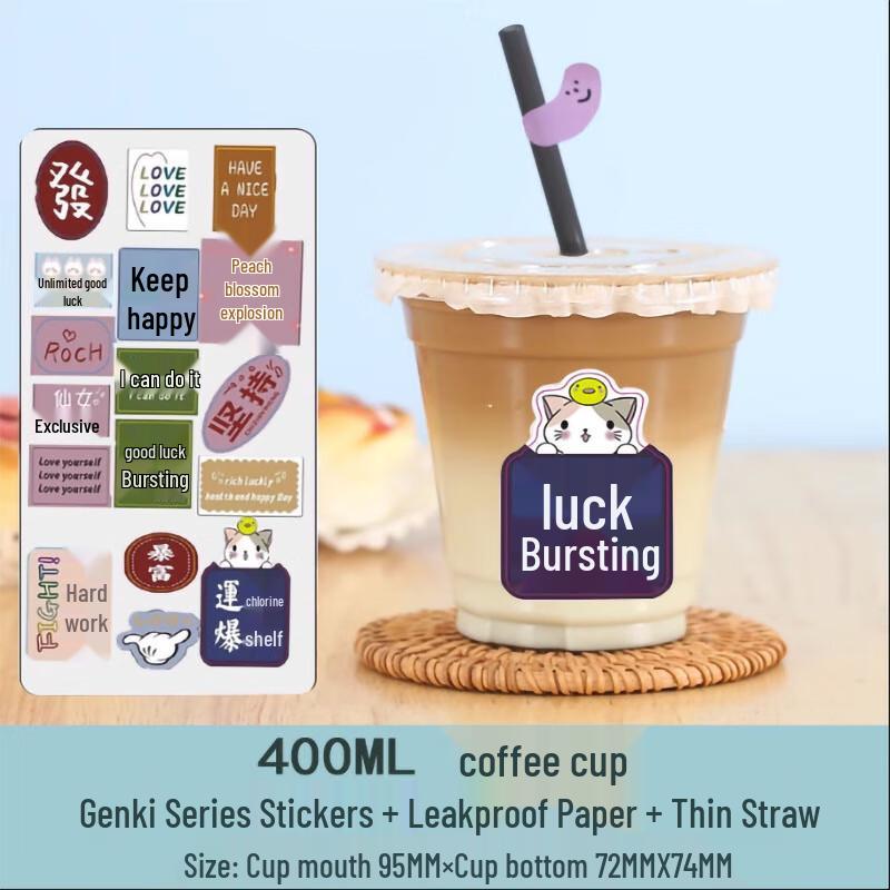 Homeglen Disposable Milk Tea & Coffee Cups