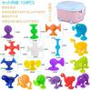 154 Squigs Saugnapf-Bausteine für Kinder, DIY-Badespielzeug, Geburtstagsgeschenke für Jungen und Mädchen