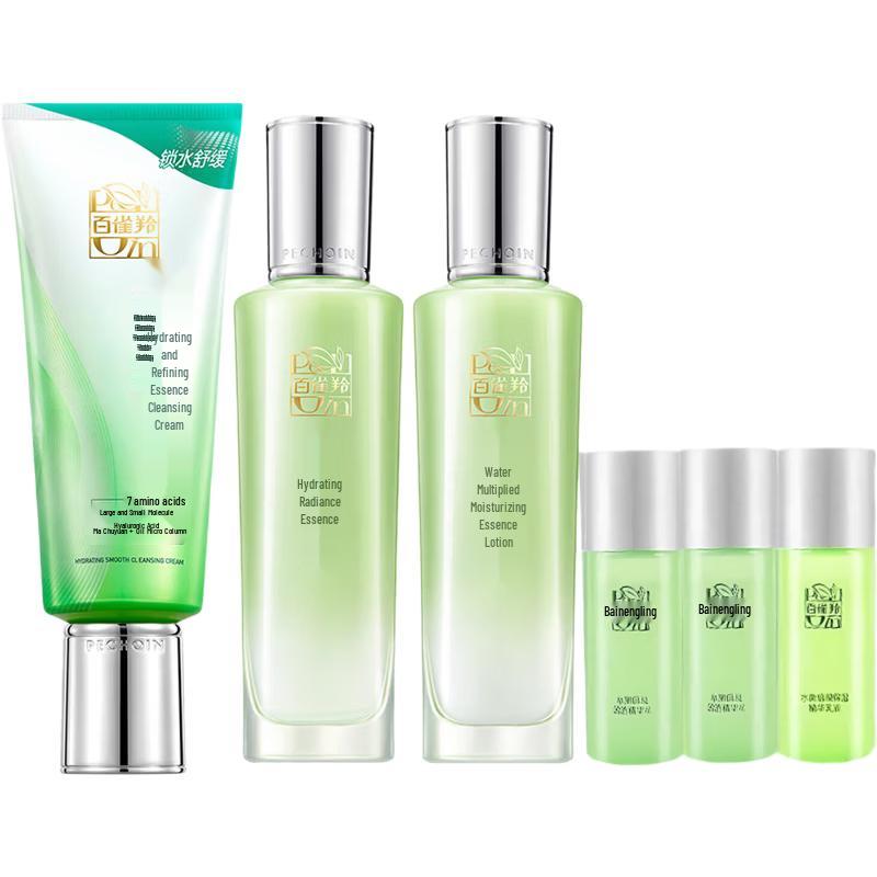 Pechoin Herbal Radiance 6-Piece Skincare Gift Set
