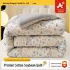 Roupa de cama – Cobertores