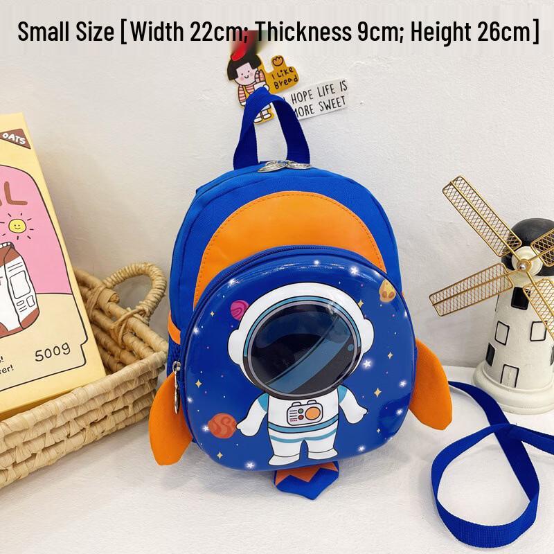 

Kids Astronaut Backpack