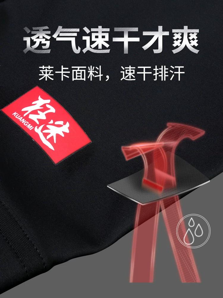 Enthusiastic Fan Shin Pad Sheath Basketball Running Summer Protective Gear Leg Guard Thin Men and Women Breathable Leg Warmer