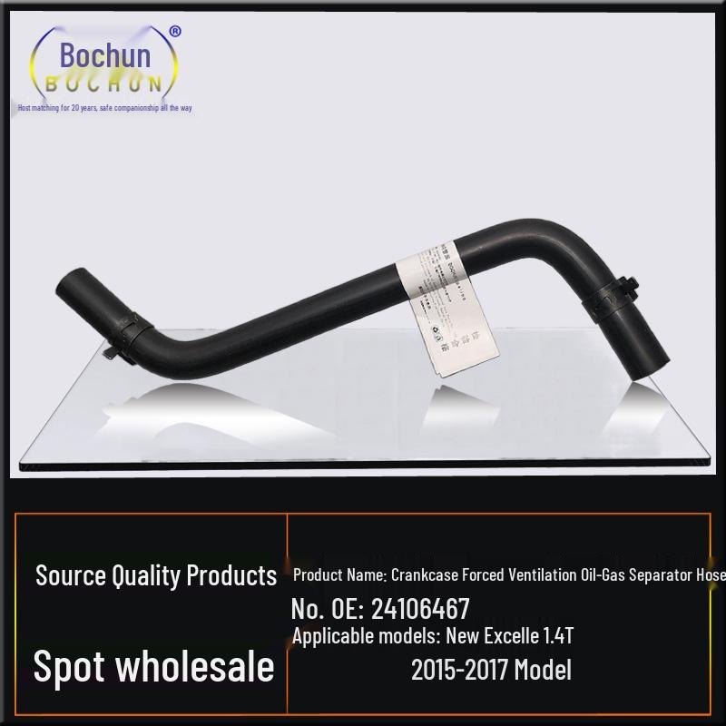 Ventilation Exhaust Hose for Buick New Excelle 1.4T