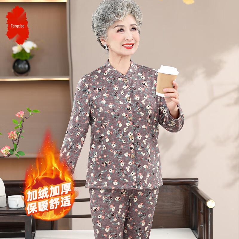 Women's Fleece-Lined Thermal Underwear Set