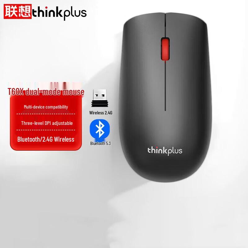 Lenovo T60X Wireless Dual-Mode Office Mouse