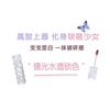 WODWOD - Mirror Translucent Lip Gloss - 5 Colors