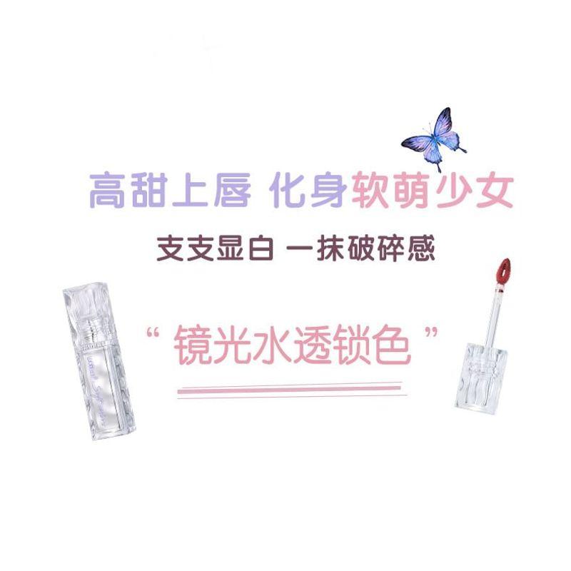 WODWOD - Mirror Translucent Lip Gloss - 5 Colors