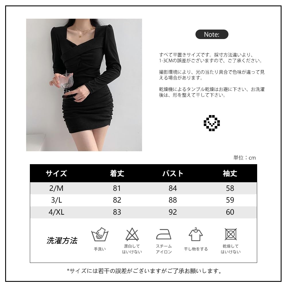 PHOLEEY Sexy Tight Short Long Korean Party Solid Square Mini Hip Women's Dress, Length, Sleeves, Bodycon, Slimming, Style, Dress, Color, Stylish,