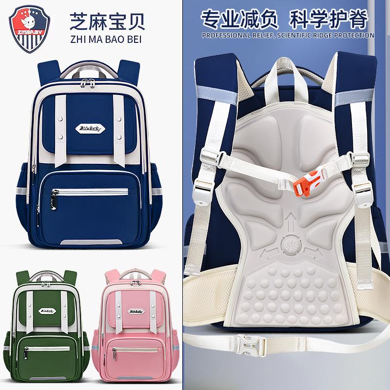 School bag new fashion waist protection primary school bag, men's and women's children's school bag