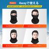 Winter Windproof Neck Hood Stretch Fleece Lined Head Breathable Face Highly Full for Unisex [AutoGo] Balaclava, Warmer, Warmer, Warmer, Mask, Elastic,