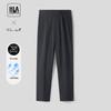 HLA Men's Chic Ageless Cooling Wrinkle-Resistant Casual Pants