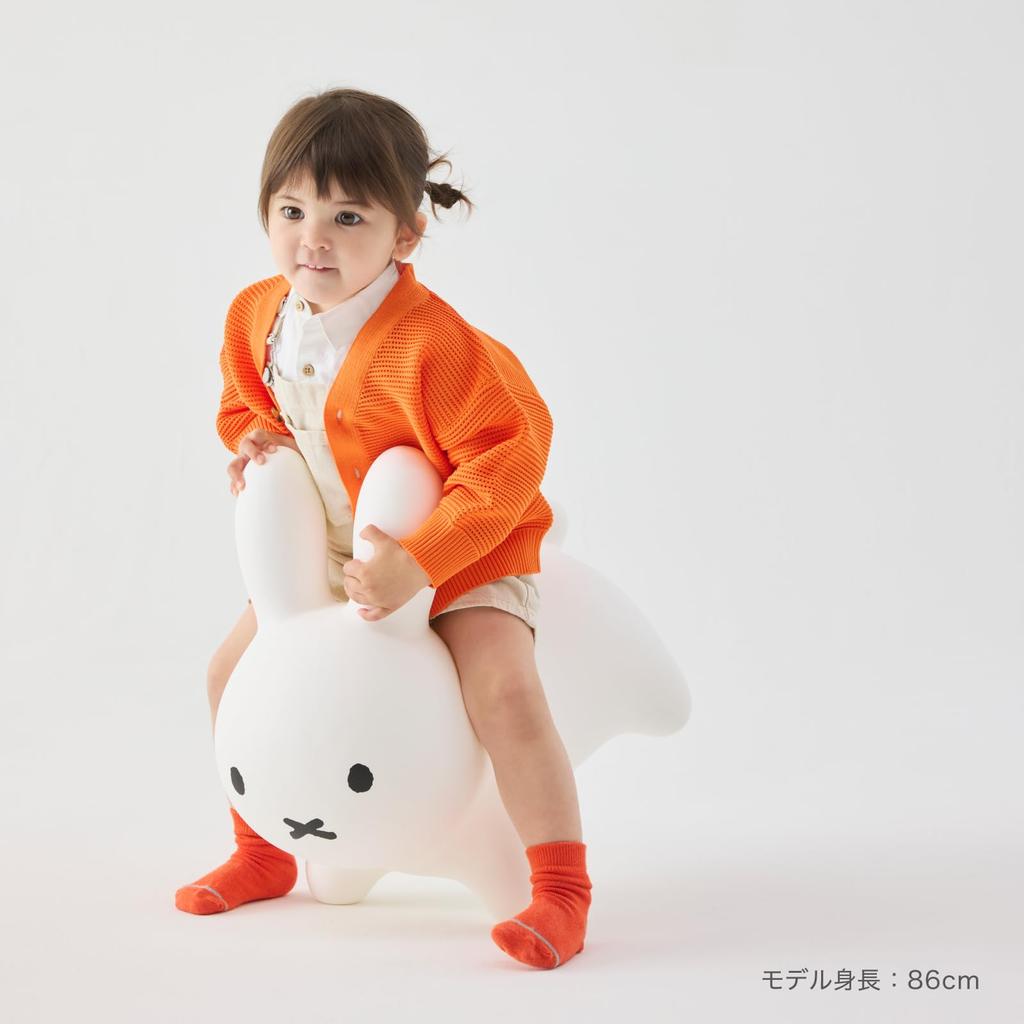 Ides Bruna Bonbon Rabbit White Plush Toy for Ages Perfect for Indoor Includes Air Pump [Official] Ride-on 3+, Balancing, Play, Gift,