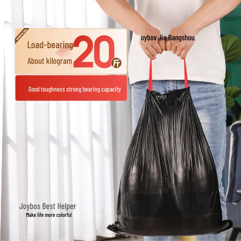 Jia Bang Shou Drawstring Garbage Bags