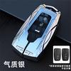 svagd6 Car Key Case For Toyota Prius Camry Corolla C-HR CHR RAV4 Prado Izoa Levin Avalon 2018 2019 2020 Zinc Shell Cover