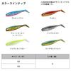 Daiwa Ricky Shad Red Gold Shad Tail Worm 3.5