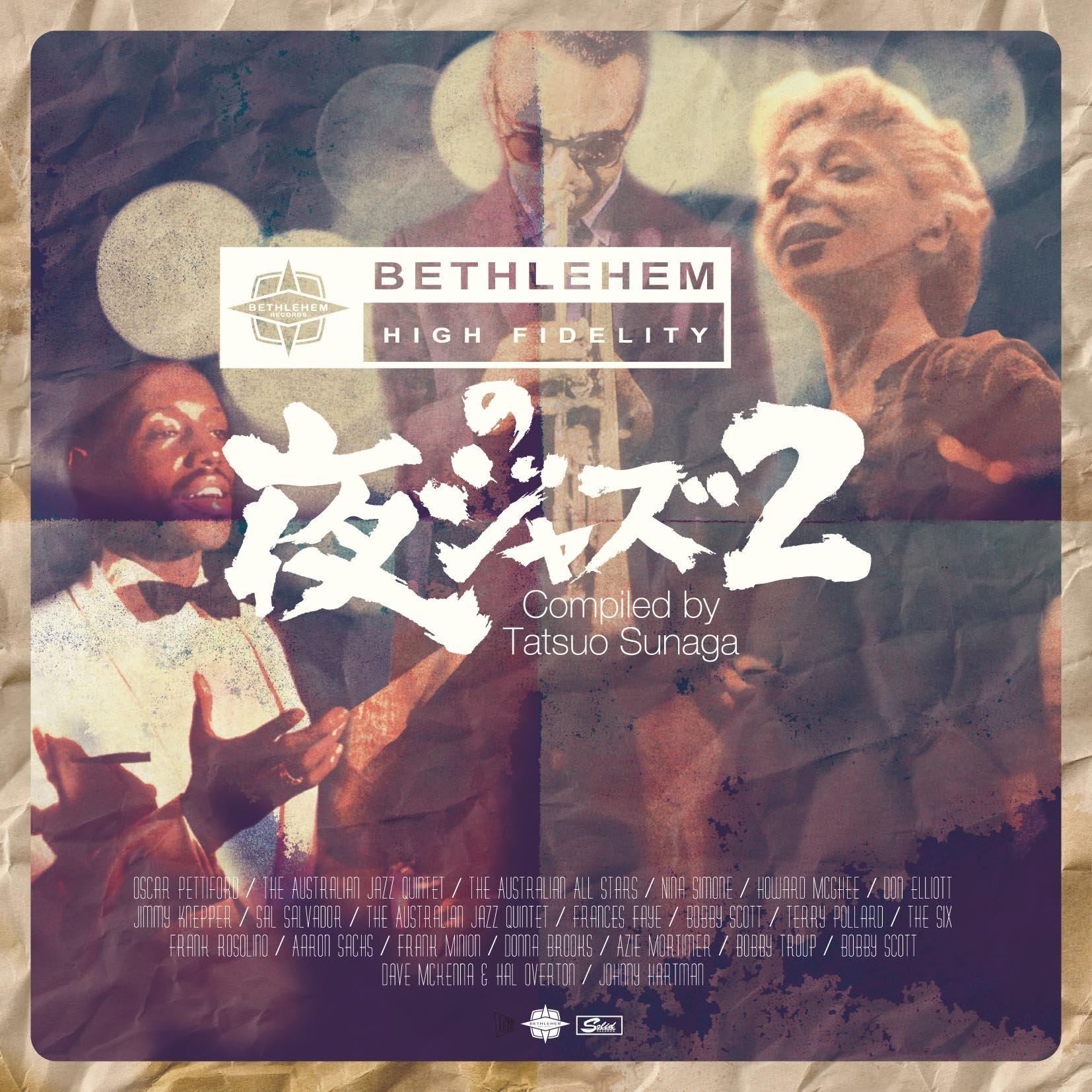 

BETHLEHEM Night Jazz 2- COMPILED BY TATSUO SUNAGA