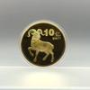 Goat Zodiac Commemorative Coin Gold Silver Plating Detailed Carving Limited Collectible Souvenir for Business Gift Personal Collection