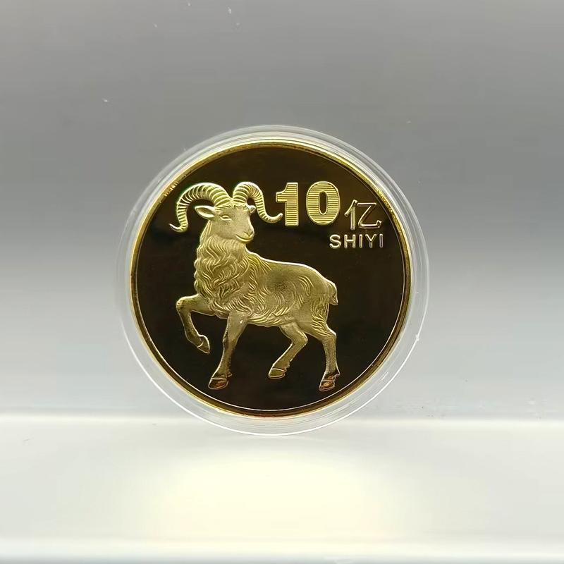 Goat Zodiac Commemorative Coin Gold Silver Plating Detailed Carving Limited Collectible Souvenir for Business Gift Personal Collection
