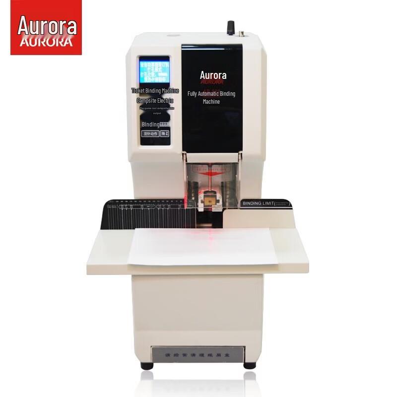 AURORA AB508S Automatic Financial Binding Machine