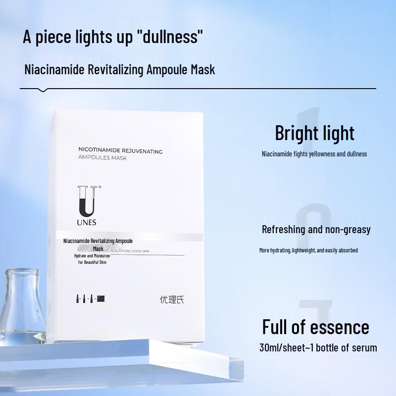 Yuridice Aurora Milk Mask